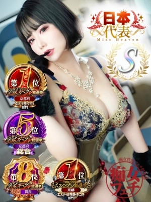 夏帆のプロフィール写真