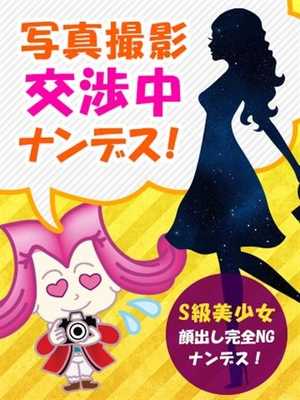もものプロフィール写真
