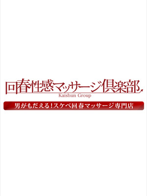 ゆうのプロフィール写真