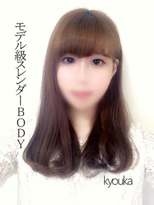 キョウカのプロフィール写真