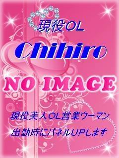 ちひろのプロフィール写真