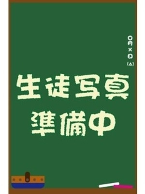 みさとのプロフィール写真