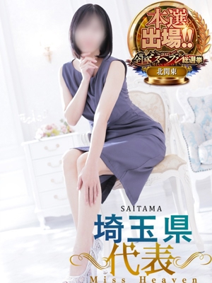 こひなのプロフィール写真
