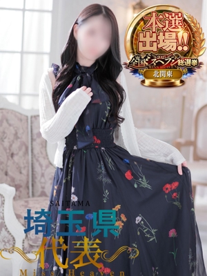 あいのプロフィール写真