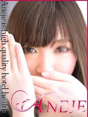綾あやのプロフィール写真