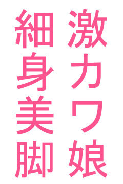あやかのプロフィール写真
