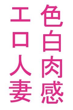 ことねのプロフィール写真