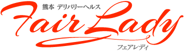 フェアレディのヘッダーイメージ