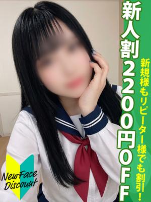 さえのプロフィール写真