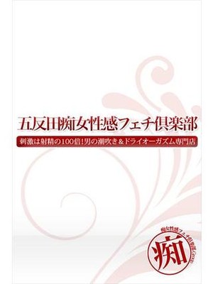 しののプロフィール写真