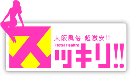 スッキリ!!本店のヘッダーイメージ