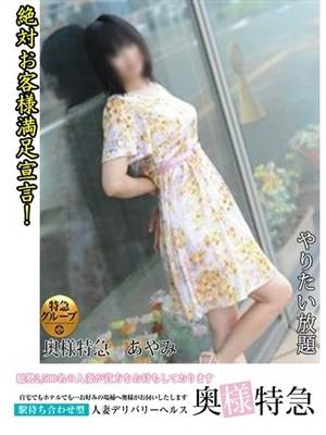 あやみのプロフィール写真