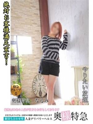 なるみのプロフィール写真
