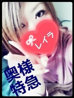 れいらのプロフィール写真