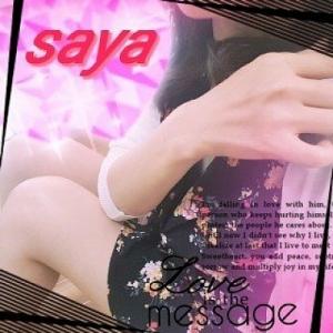 紗弥さやのプロフィール写真