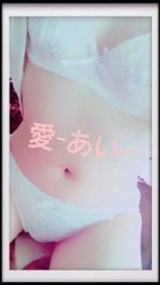 愛あいのプロフィール写真