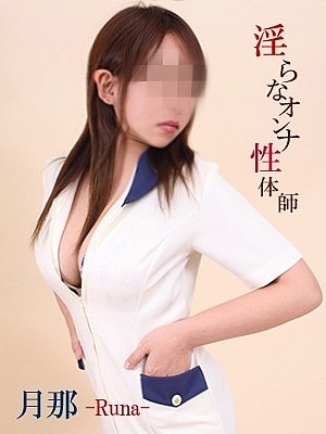 月那るなのプロフィール写真