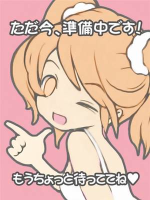 くるみのプロフィール写真