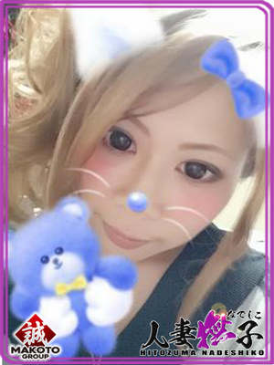 えりなのプロフィール写真