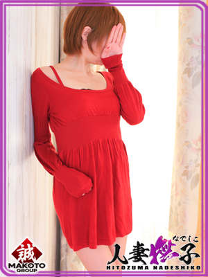 みゆきのプロフィール写真