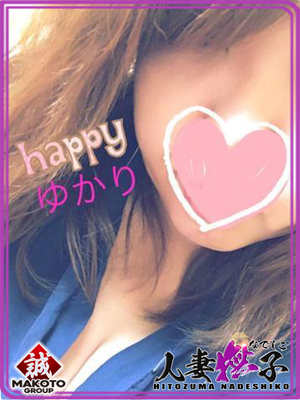 ゆかりのプロフィール写真
