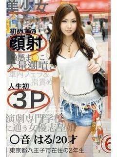 凛音ハルのプロフィール写真
