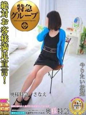 さなえのプロフィール写真