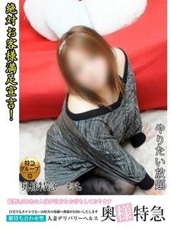 もものプロフィール写真