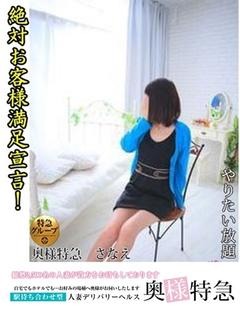 さなえのプロフィール写真