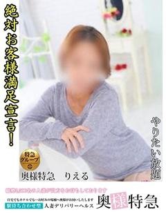 りえるのプロフィール写真