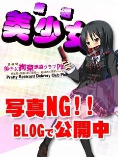 きららのプロフィール写真