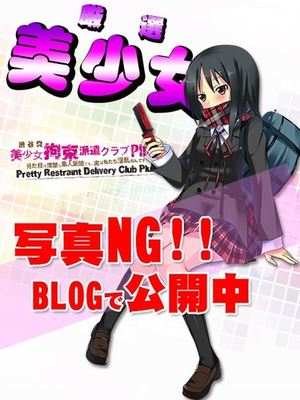 なおのプロフィール写真
