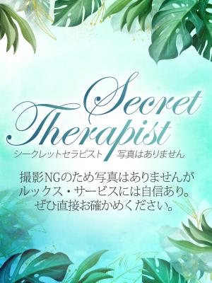 沙樹(さき)のプロフィール写真