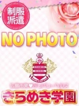 ひまりのプロフィール写真