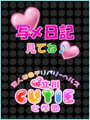 じゅんなのプロフィール写真