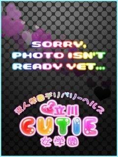 みなみのプロフィール写真
