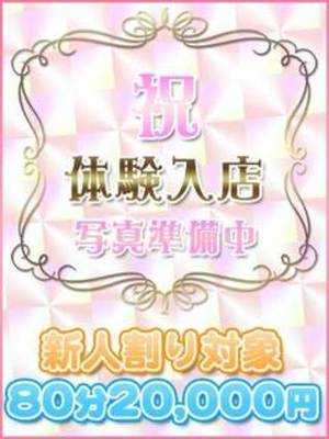 のあのプロフィール写真