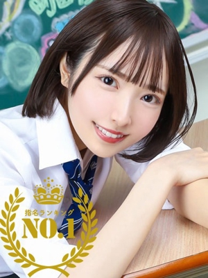 ありなのプロフィール写真