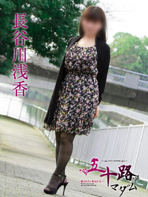 長谷川浅香のプロフィール写真