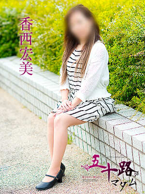 香西宏美のプロフィール写真