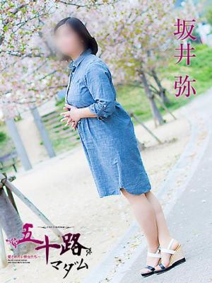 坂井 弥のプロフィール写真