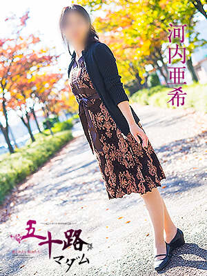 河内亜希のプロフィール写真