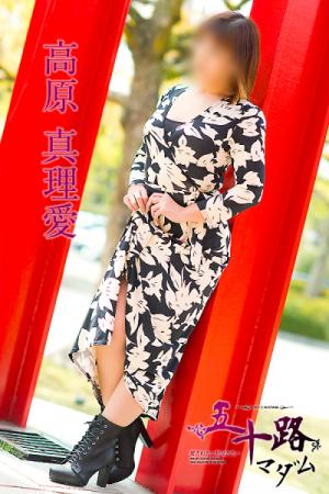 高原真理愛のプロフィール写真