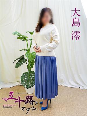 大島 澪のプロフィール写真