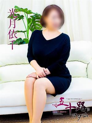 光月依千のプロフィール写真