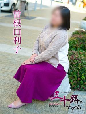 曽根由利子のプロフィール写真