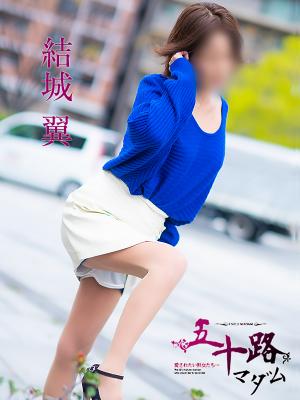 結城 翼のプロフィール写真