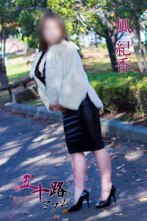 風 紀香のプロフィール写真