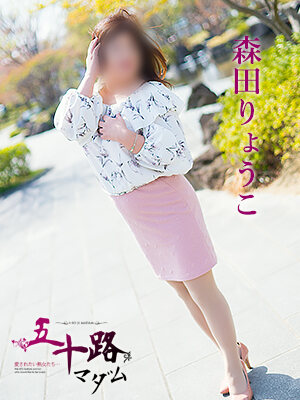 森田りょうこのプロフィール写真