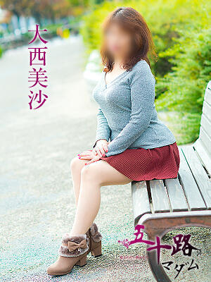 大西美沙のプロフィール写真